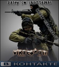 CS.GameGuru.Ru - игровой портал Counter Strike. Лучшие модели оружий, тактики, карты, статьи, и другое.